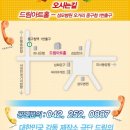 뮤지컬(경로당폰팅사건) | [대전/연극]경로당폰팅사건2013 공연안내