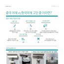 태양파크 이미지