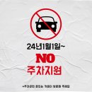 워너짐온천장점