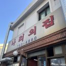 용산-245 이미지