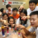 한국쓰리엠㈜ 이미지