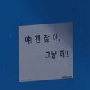 승혜물류 | 극히 괴로워도 헤엄 쳐 나올 길은 있으므로