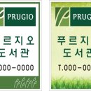 충주복떡집 이미지