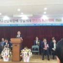 효창동 주민센터 강당 이미지