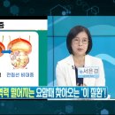 서은경립샘한의원 이미지