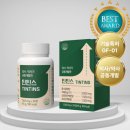 틴틴스 키영양제 솔직 후기! 키성장 도움될까? 성분부터 부작용까지