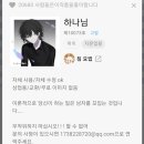 수정A 이미지