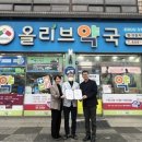 익산약국 이미지