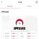 콜특수세탁 이미지