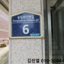 포항시남구55 이미지