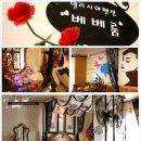 엘리시아펜션 이미지