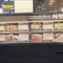 치킨더비수원법원점 이미지