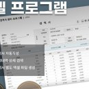 엑셀베스트 네이버블로그
