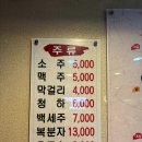 만양 | [봉천/은천] 순대국밥 맛집 “만양순대국 본점” 재방문 후기