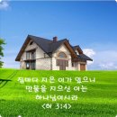 꿩먹고알먹고 이미지
