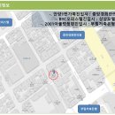 중앙시장 부림저축은행 이미지