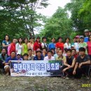 산야초사랑동호회 7월15일 가족하계캠프 물놀이 후기 이미지