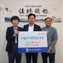 농업회사법인만석주식회사