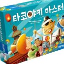 (주)게임마스타 이미지