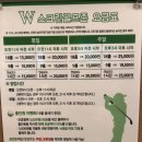 잭니클라우스워커힐골프센터 이미지