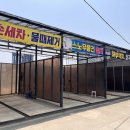 오토크린회오리