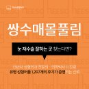 희소성형외과의원 이미지