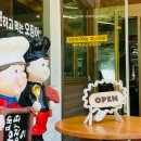 퇴촌오징어소방관