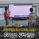 세왕전자 이미지