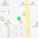 신성 팔남매공인중개사사무소 이미지