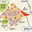 장위6 이미지