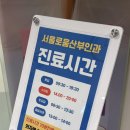 서울로움산부인과의원 네이버블로그