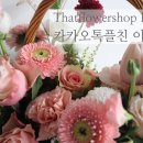 댓플라워샵 - 7678 | 댓플라워샵