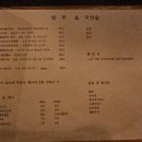 루나뜨레 이미지