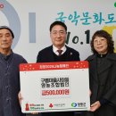 구름마을사람들영농조합법인 중앙통신뉴스