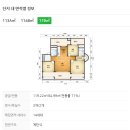 신봉1로71번길 | 용인수지 신봉동 신봉마을 자이 3차 아파트 임장기