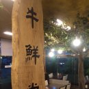 스피드메이트 김포장기점 이미지