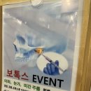 양주베스트치과의원 이미지