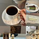 세컨핸드브루어스(Secondhand Brewers) | 신당동 세컨핸드 브루어스 :: 핸드드립 커피 맛집에 디저트까지 맛있는 약수역 카페 컨셉 확실한 공간까지