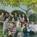 우리들의블루스