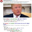 #CNN #KhansReading 2018-02-09-1 Trump defends ex-aide Rob Porter after abuse allegations 이미지