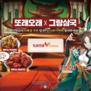 그랑코리아 투어 이미지
