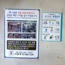 명인만두군포당동점