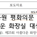 교통공원 화장실 이미지