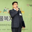 국회 풀무원