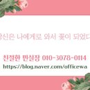 삼보꽃집