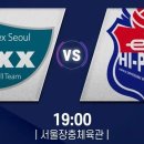 220120 GS칼텍스 vs 한국도로공사 경기 달글 이미지