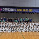 대한태권도 2관 이미지