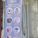 마장로473번길 이미지