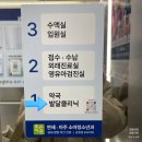 연세아주소아청소년과의원 이미지