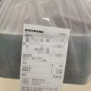 [군자참치맛집] 홀&amp;배달 가능 신선한 참치/연어 맛집 "봉쉐프참치포차"